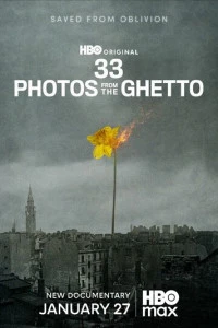 Фильм 33 фотографии из гетто 2026